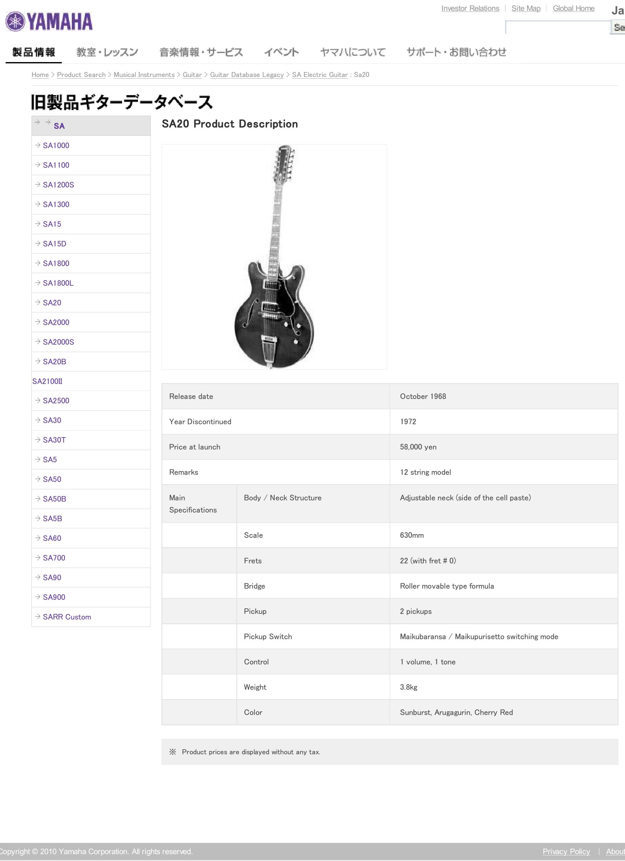 Legacy databases Guitar _ Guitar _ Yamaha SA20