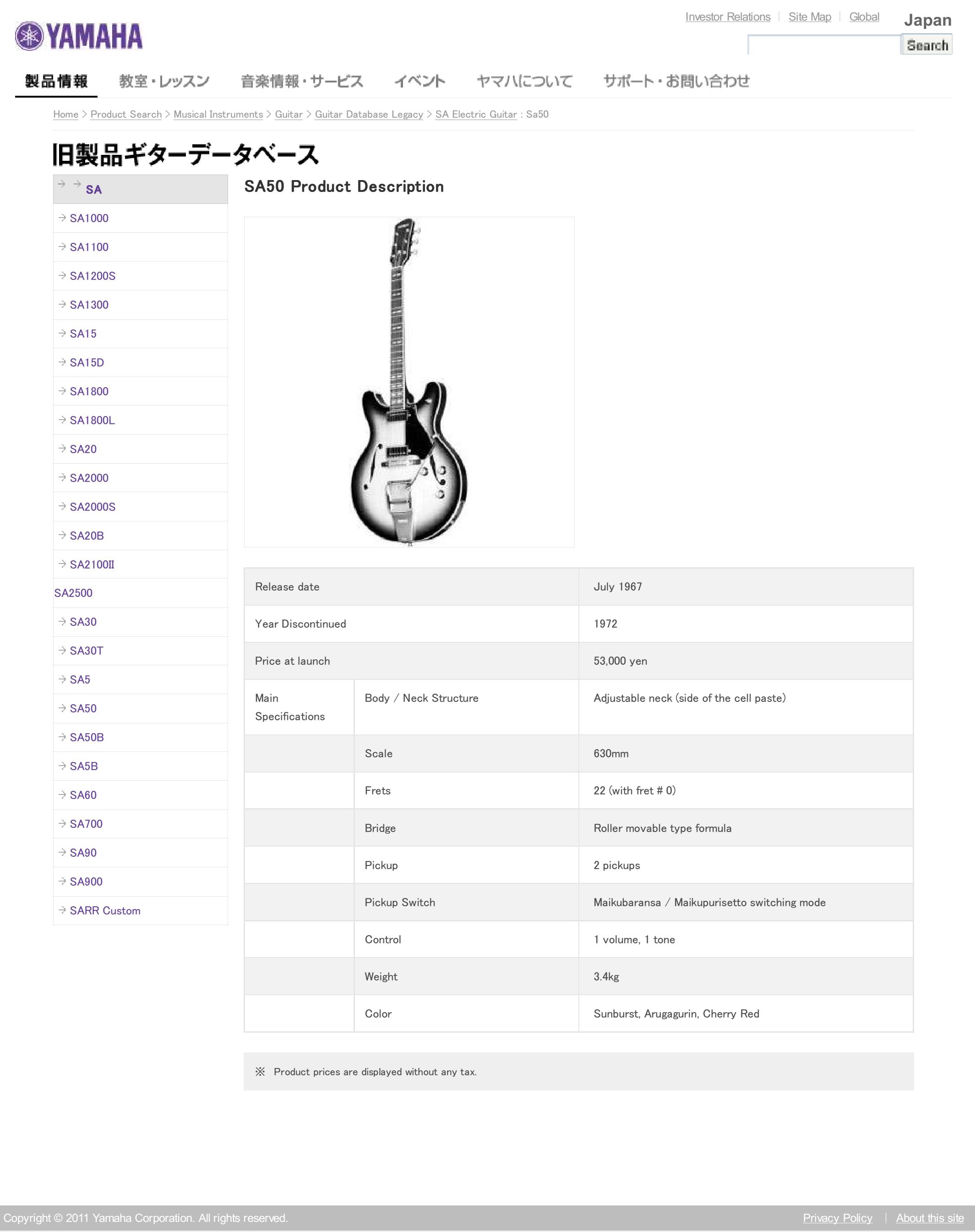 Legacy databases Guitar _ Guitar _ Yamaha SA50