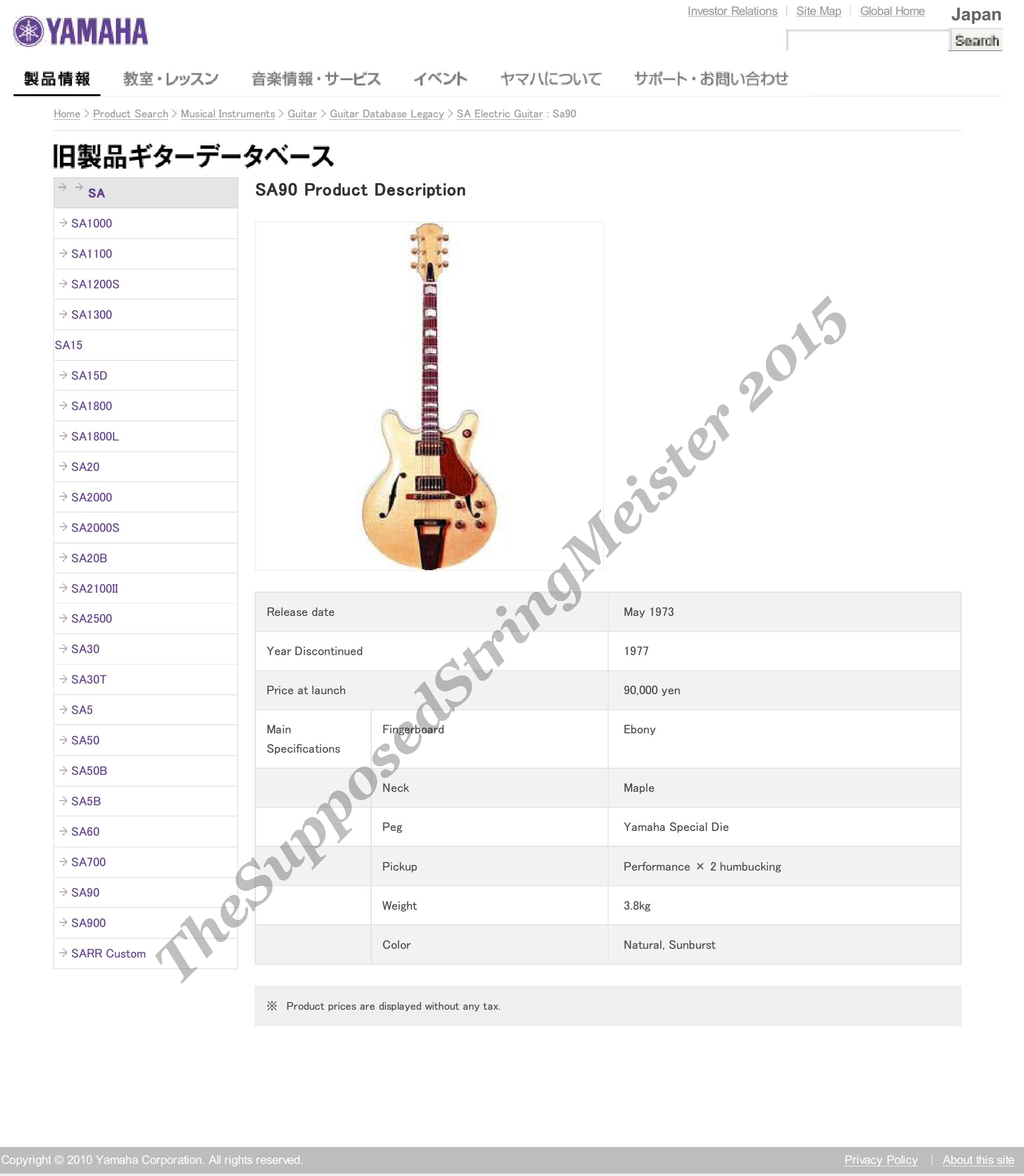 Legacy databases Guitar _ Guitar _ Yamaha SA90